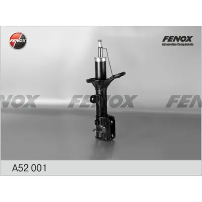 Амортизатор задний L FENOX A52001