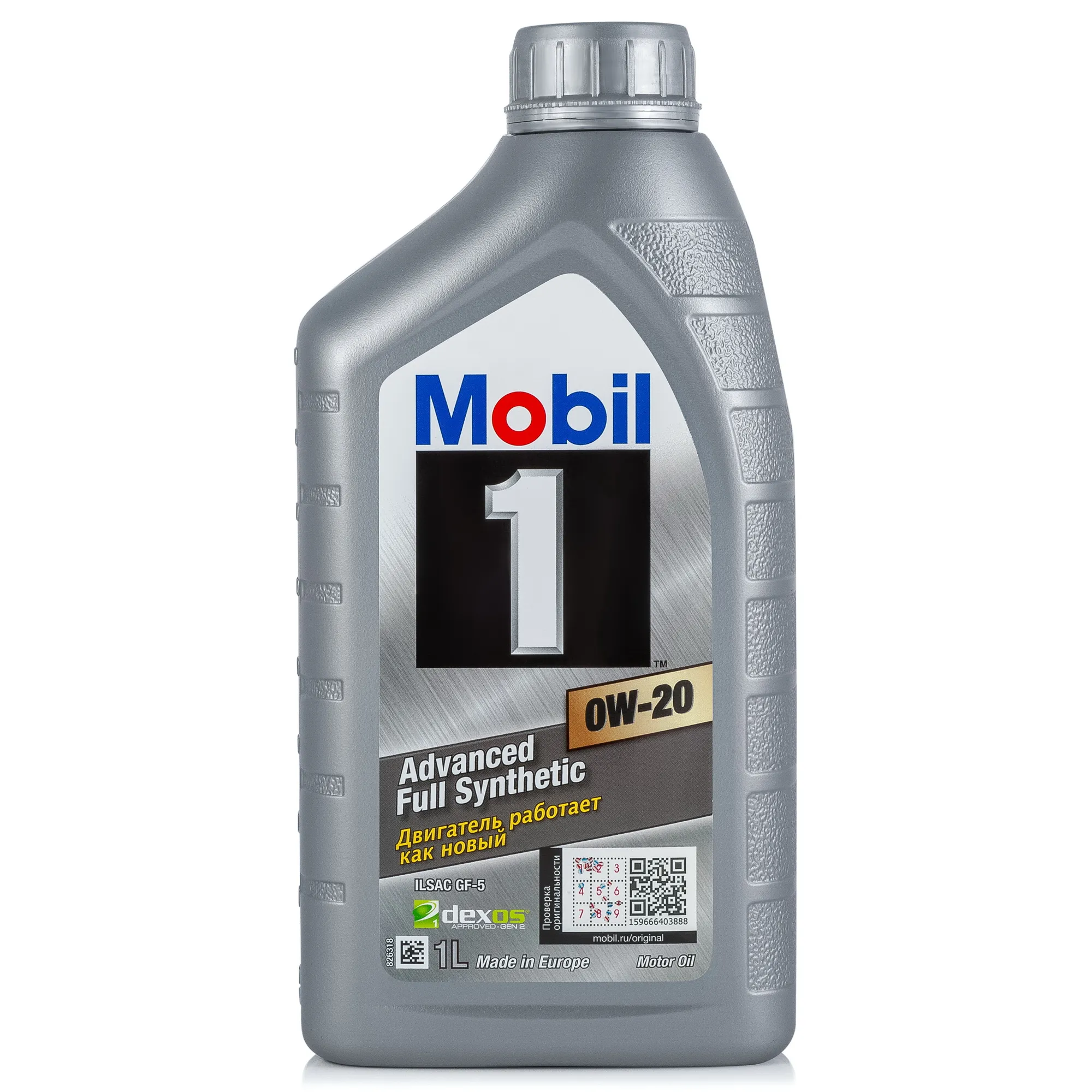 Масло моторное MOBIL 1 0W-20 синтетическое 1 л 152560