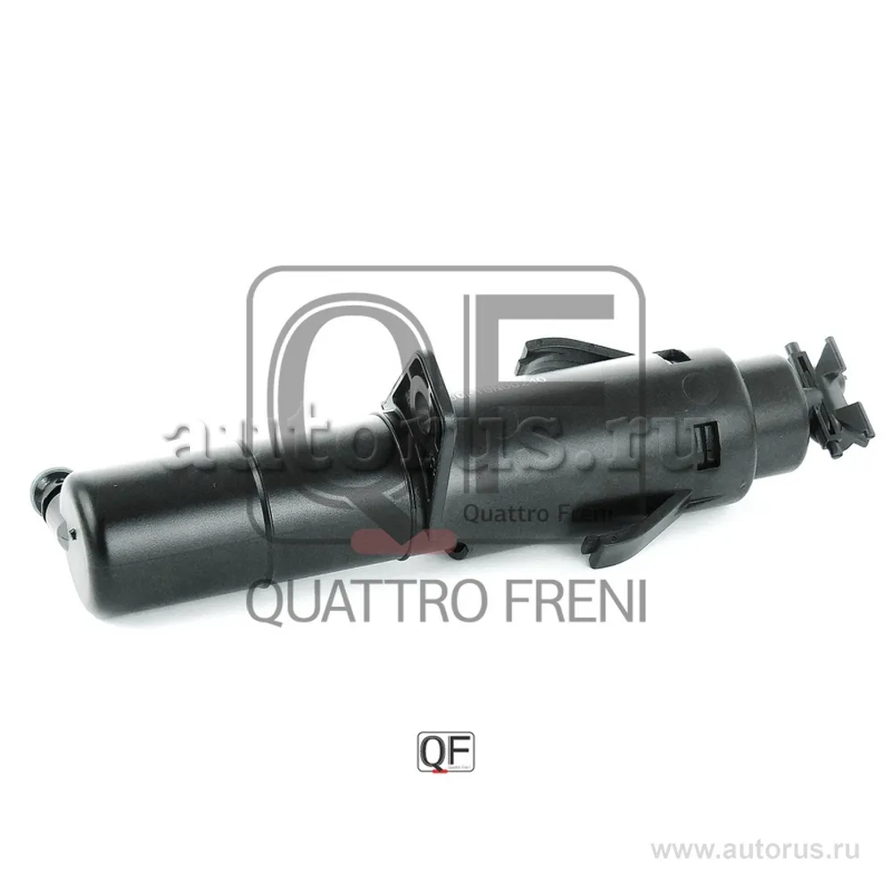 Форсунка омывателя фары, QUATTRO FRENI QF10N00240