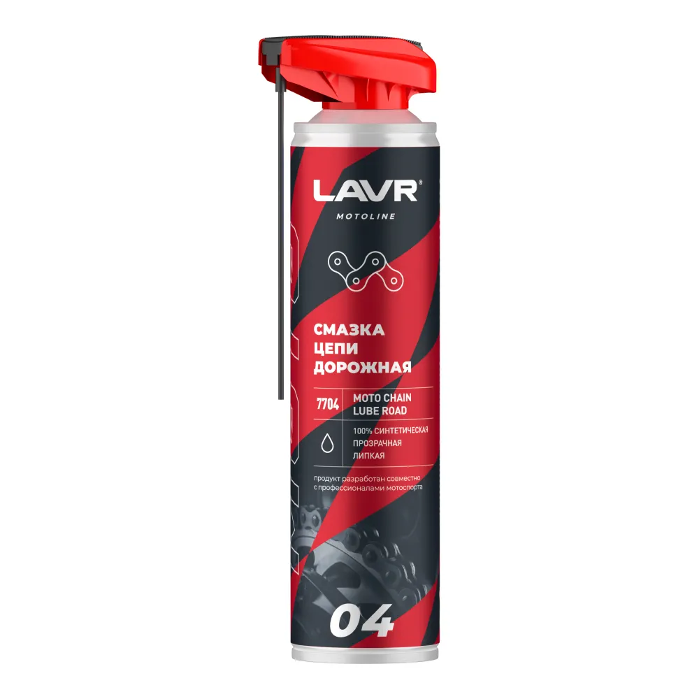 Смазка цепи для мотоциклов дорожная MOTOLINE, 520 мл LAVR Ln7704