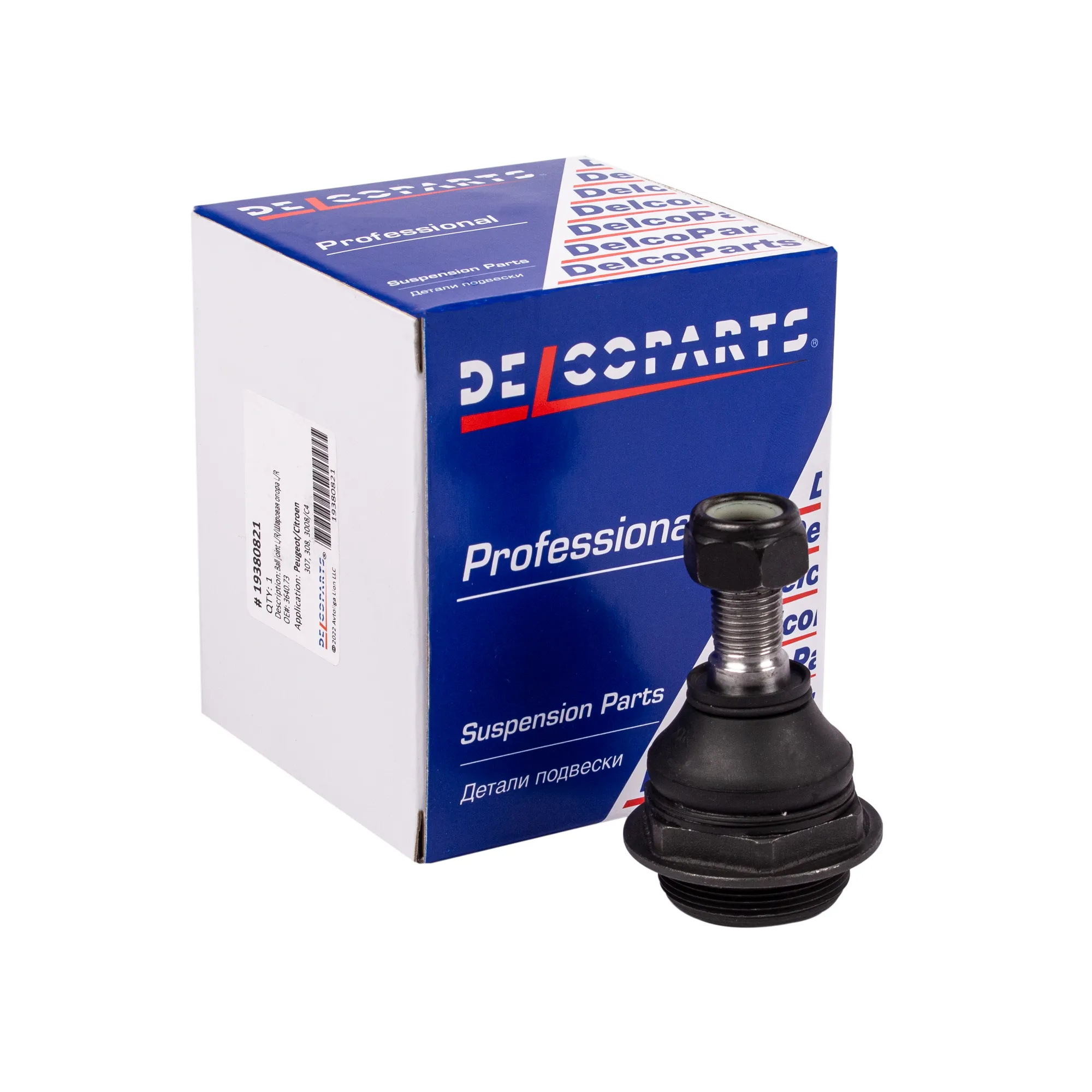 Опора шаровая нижняя передней подвески PEUGEOT 308/307/3008/CITROEN C4 DelcoParts 19380821