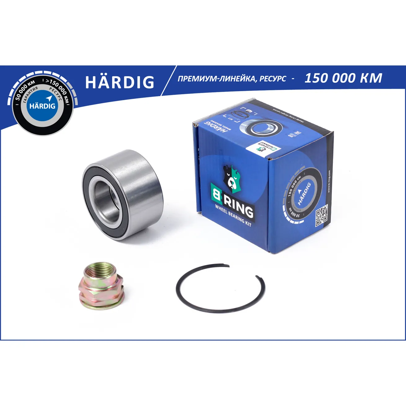 Подшипник ступицы (перед. компл.) (35x68x37) FIAT Palio (96-) B-RING HBK1342