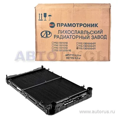 Радиатор мед для а/м Газель 2-х ряд Бизнес 3302 ЭЗ-1301010