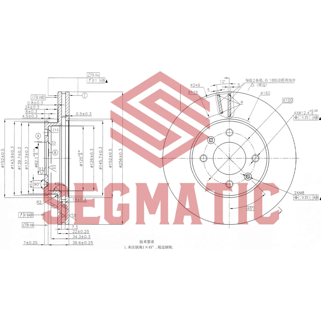 Диск тормозной SEGMATIC SBD30093009