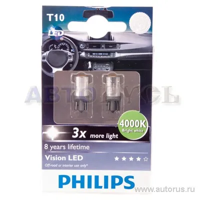 Лампа светодиодная 12V WB T10 LED W 4000K PHILIPS LED Vision 2 шт. DUOBOX 12933