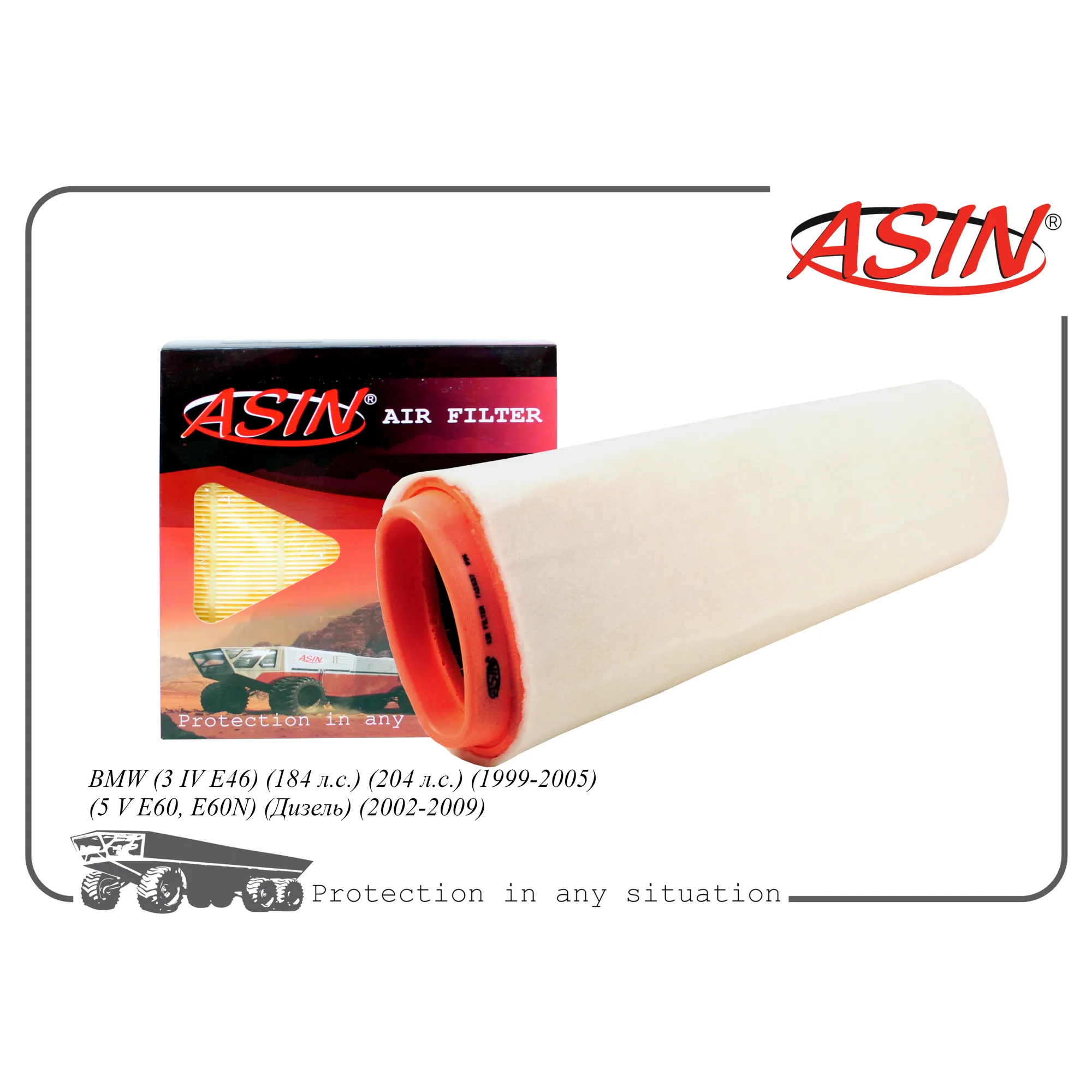 Фильтр воздушный 13712247444/ASIN.FA2557 ASIN ASIN ASIN.FA2557