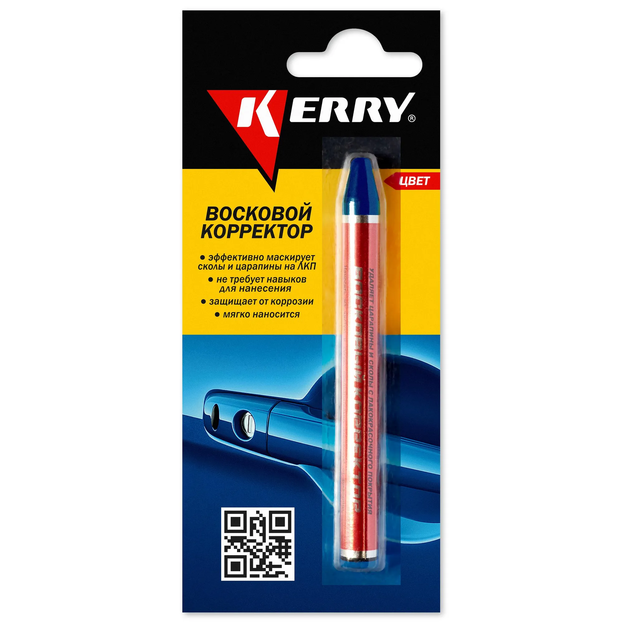Восковой корректор синий 6 г KERRY KR-195-3