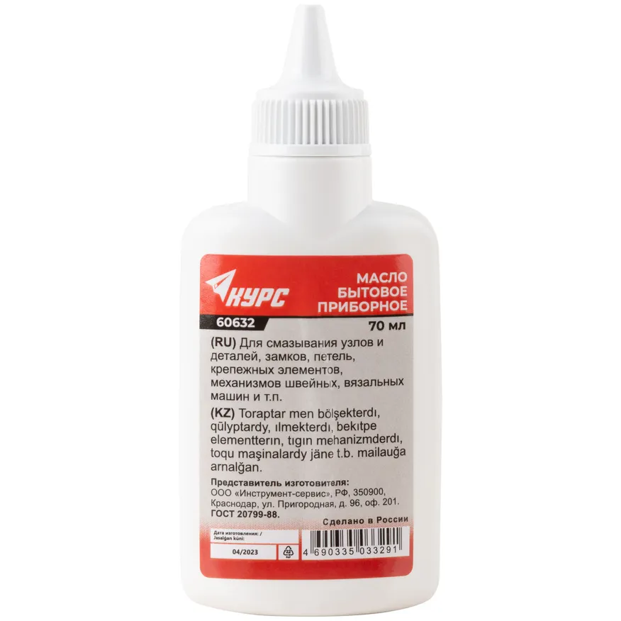 Масло машинное (бытовое приборное) 70 мл КУРС 60632