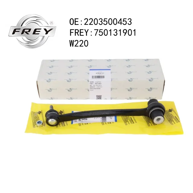 Рычаг задний развальный к-т с болтом и шайбой FREY 750131901