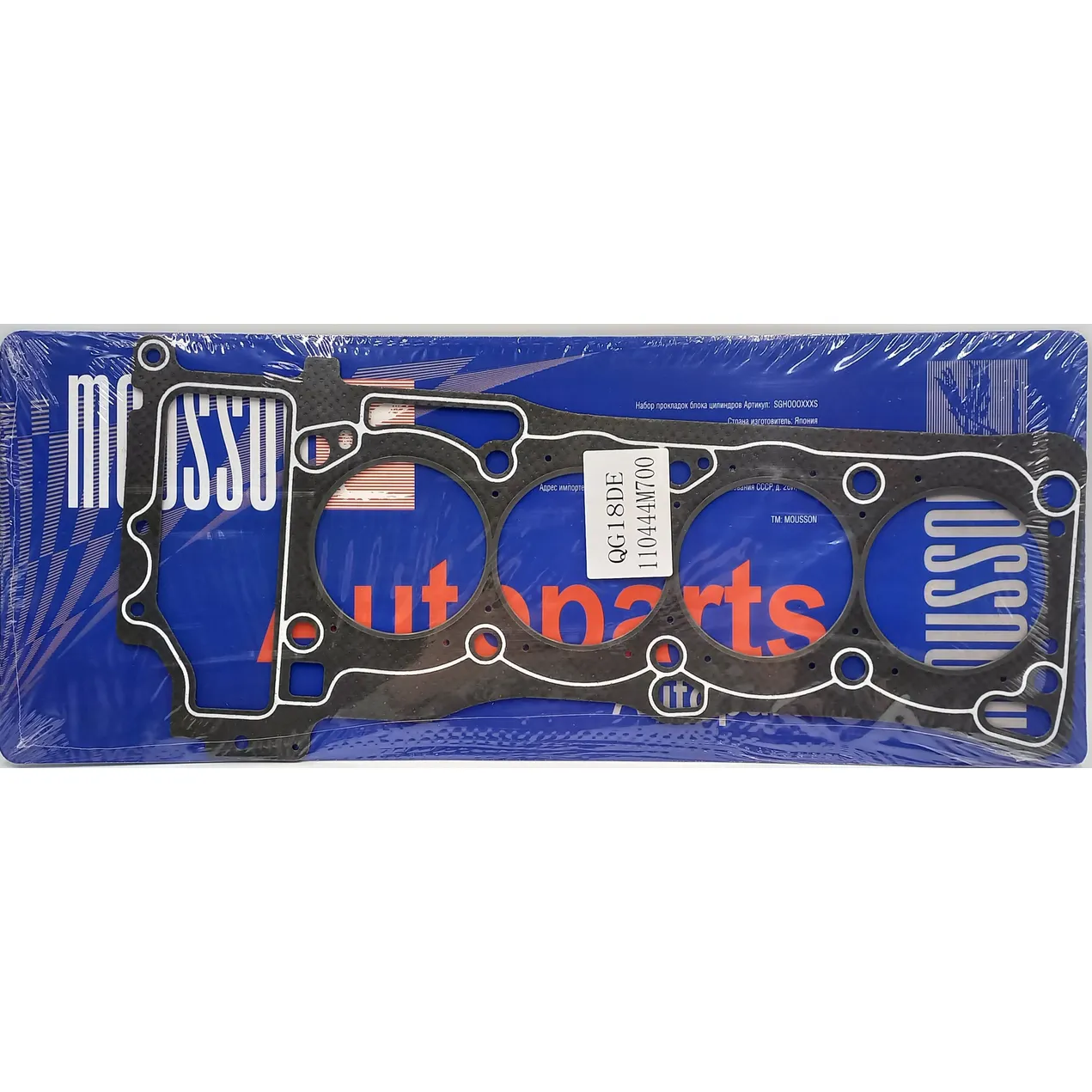 Прокладка ГБЦ Nissan 1,8 QG18DE графит MOUSSON SGHQG18DEG