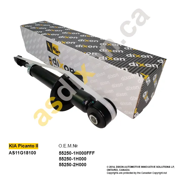 Амортизатор зад. газовый Lanser IX a.s.dixon AS11G18100