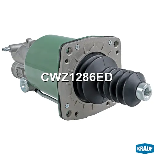 Пневмогидроусилитель сцепления KRAUF CWZ1286ED