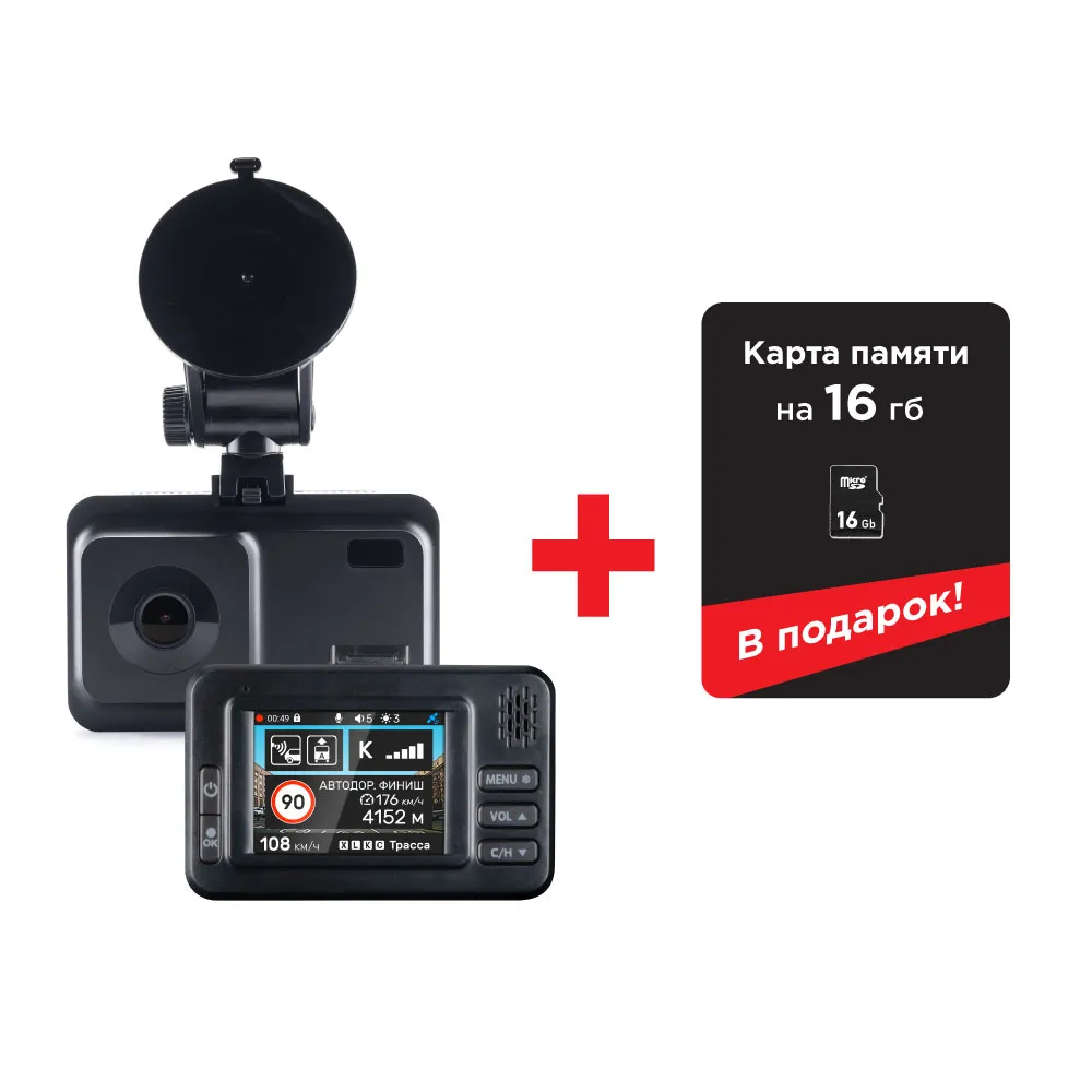 Видеорегистратор автомобильный с радар-детектором + ПОДАРОК SD 16 Gb, INCAR, Full HD, экран 2.3, обзор 130°, G-сенсор, GPS SDR-40 Tibet