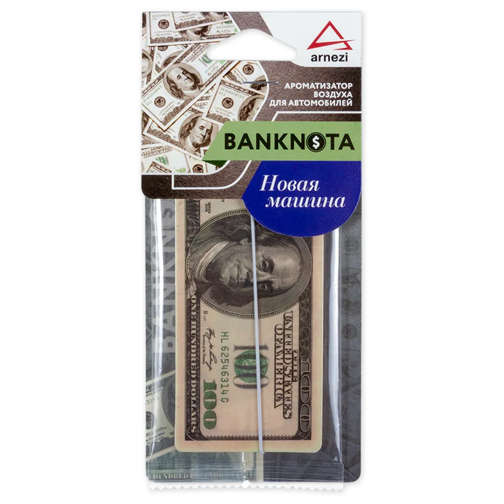 Ароматизатор подвесной, картон 100$ Новая машина ARNEZI A1509107