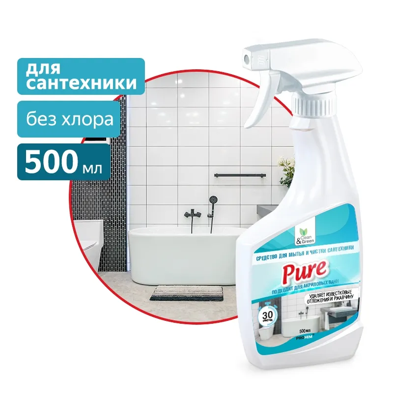 Средство для мытья и чистки сантехники Pure (кислотное, триггер) 500 мл. CleanGreen CG8078 AVS CG8078