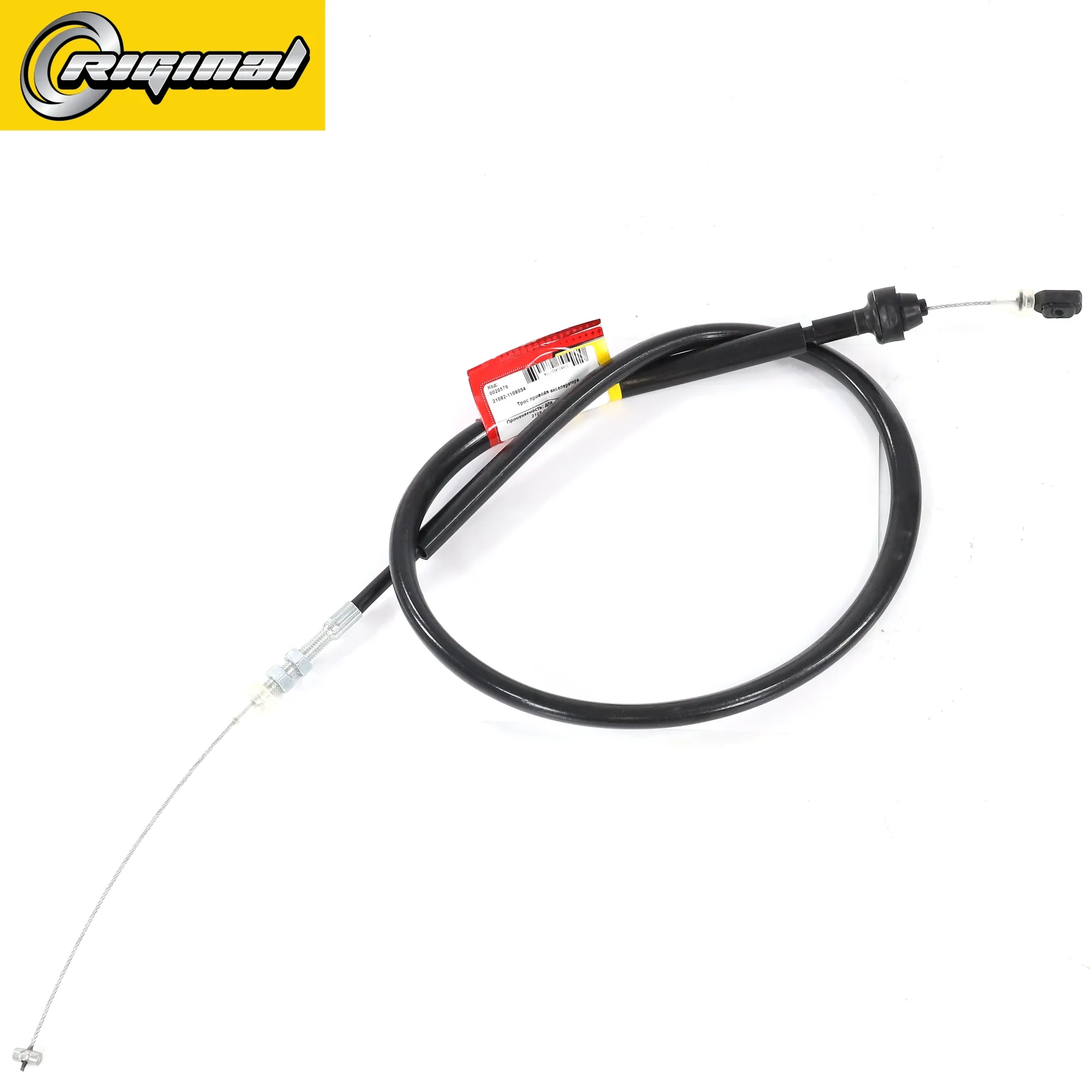 Трос газа для а/м ВАЗ-2108-2115 инж.(L=1300мм) Riginal 210821108054