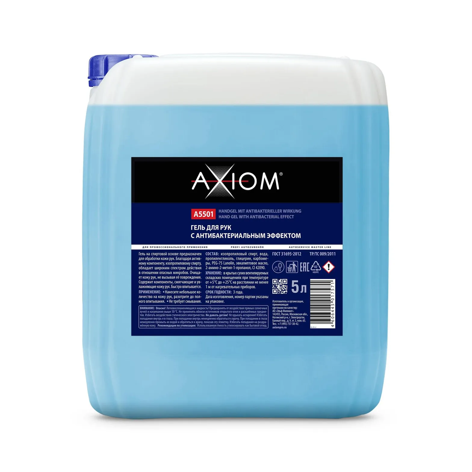 Гель для рукс антибактериальным эффектом (антисептик) 5л AXIOM A5501