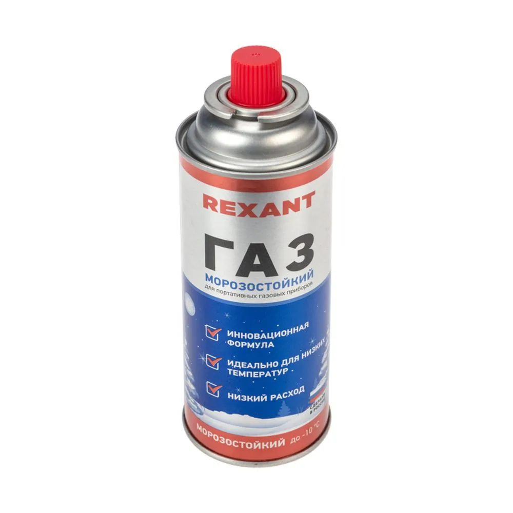 Газовый баллон зимний 220 г REXANT 09-1413