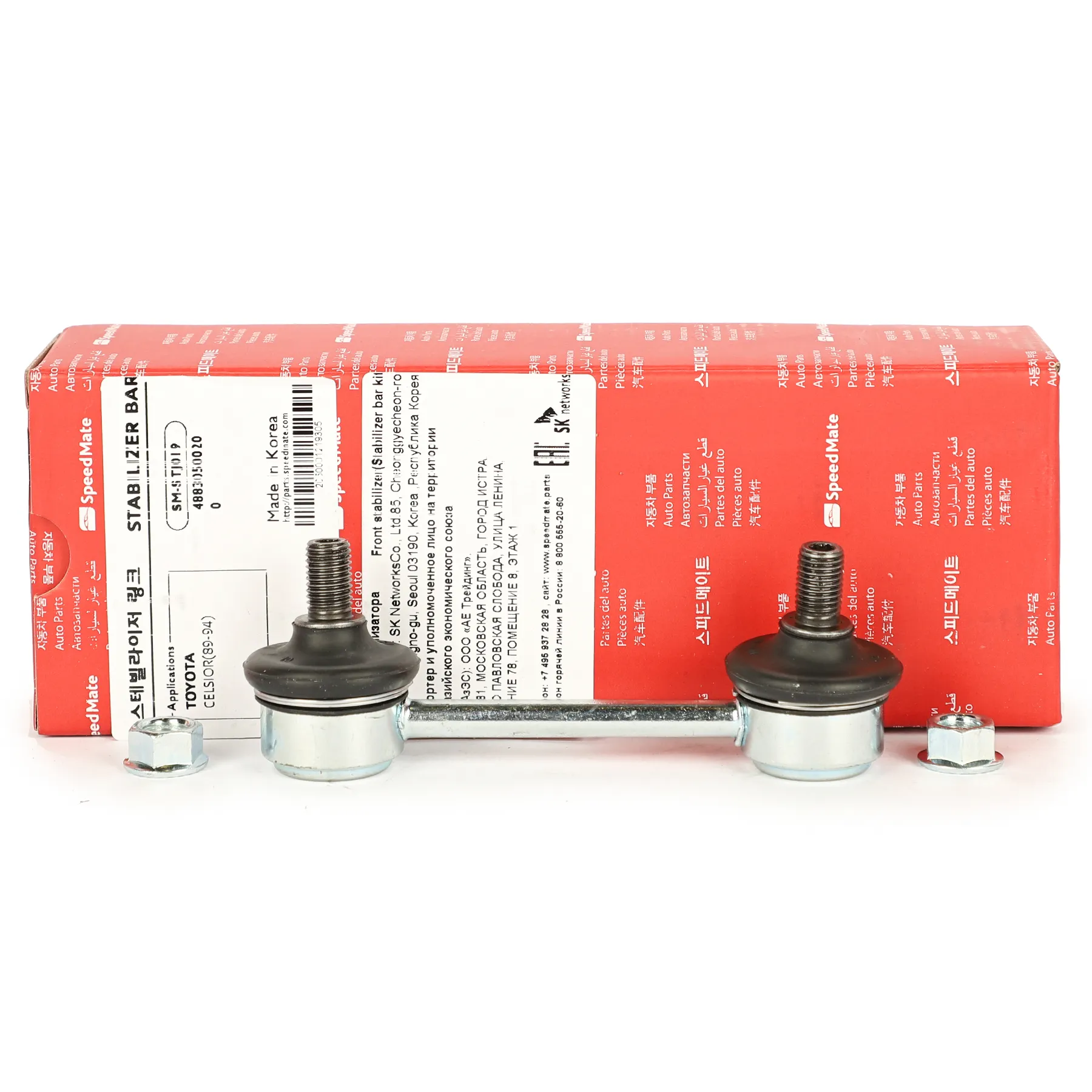 Тяга заднего стабилизатора L=R LEXUS GS I,II,LEXUS LS I,II/TOYOTA LC 100 SPEEDMATE SM-STJ019