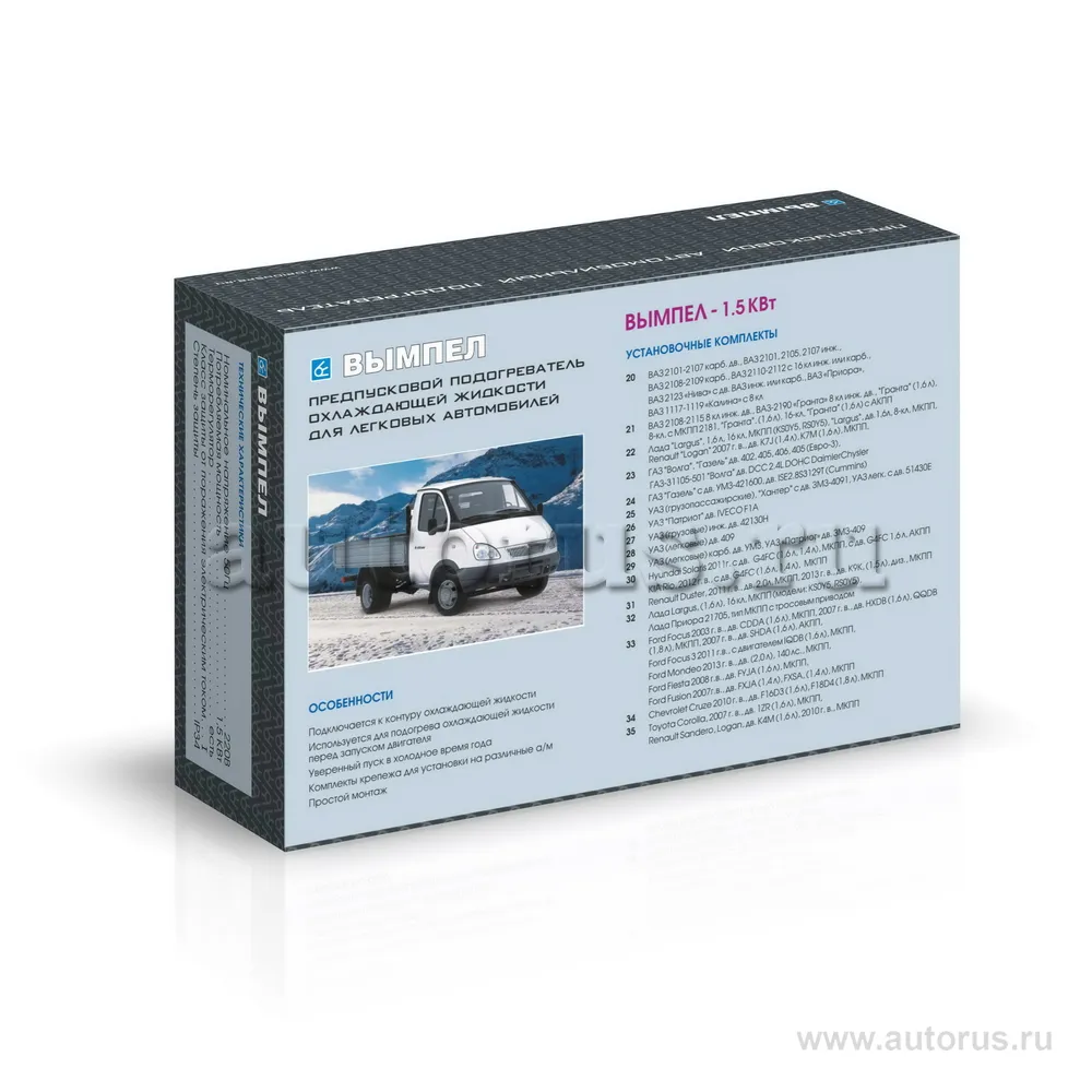 Подогреватель тосола №35 Corolla,Sandero,Logan 1.5кВт