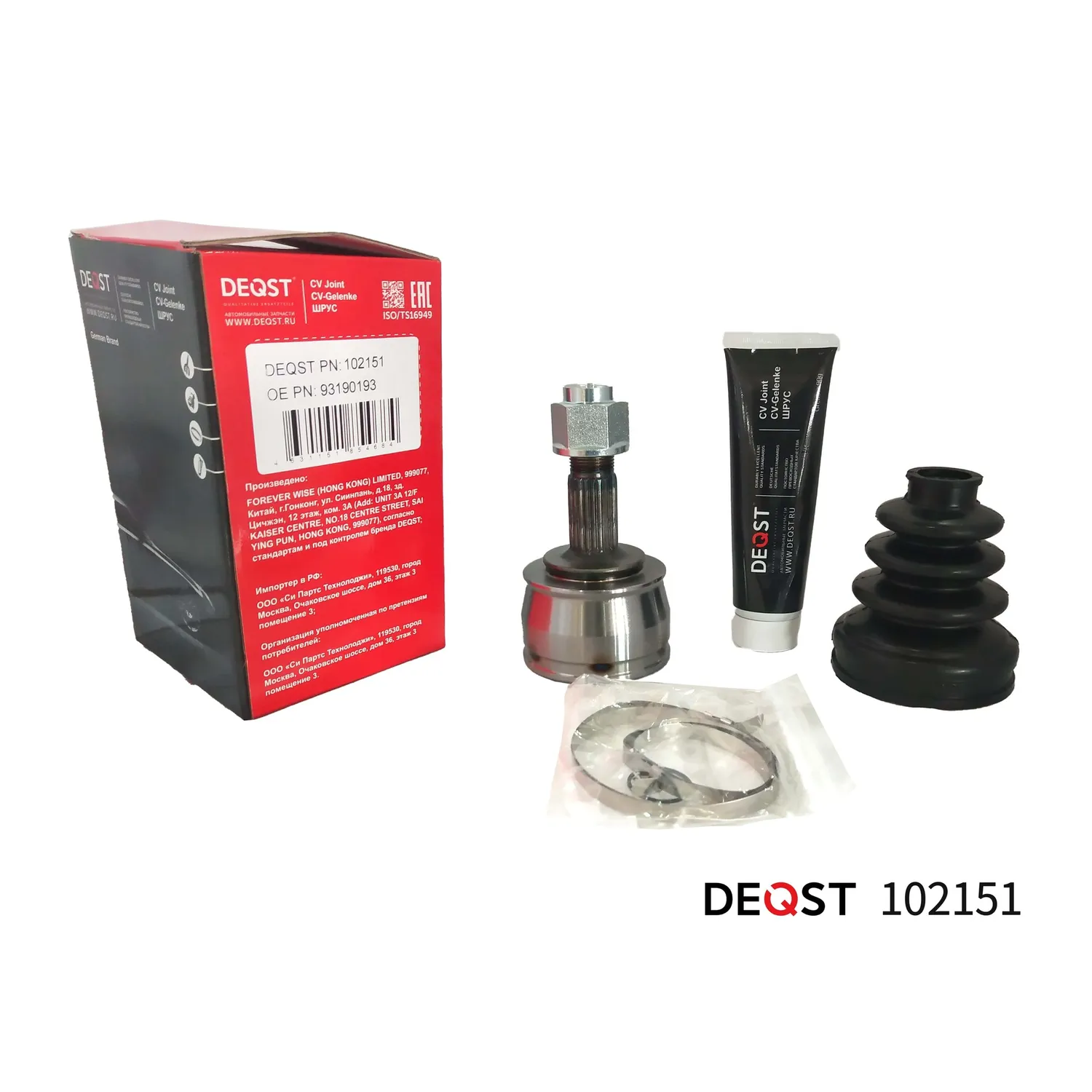 ШРУС. нар. наружний FIAT PUNTO 1.4 05-./OPEL CORSA D/ALFA ROMEO/FIAT/V DEQST 102151