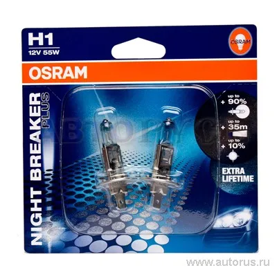 Лампа 12V H1 55W +90% OSRAM NIGHT BREAKER PLUS 2 шт. блистер 64150NBP-02B