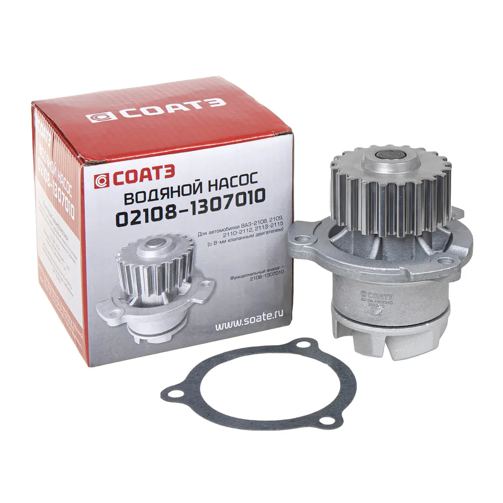 Помпа, водяной насос ВАЗ 2108-09 СОАТЭ 02108-1307010