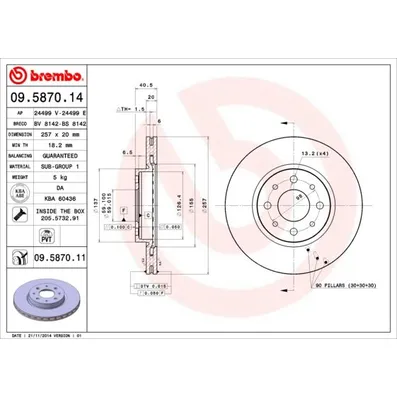 Диск тормозной передний вентилируемый [257X20] 4 отверстий BREMBO 09.5870.14
