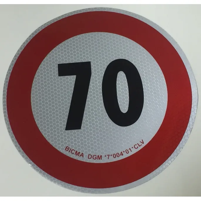 Наклейка ограничения скорости 70км/ч круглая D20см ATD ATD74399