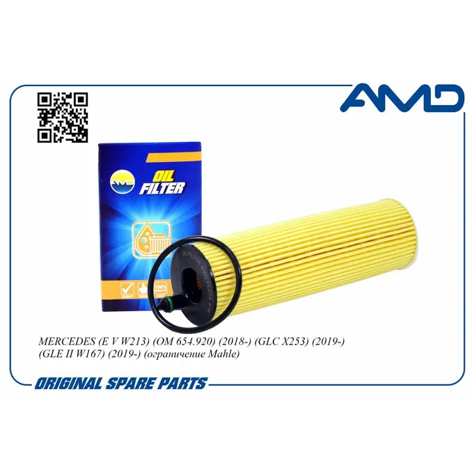 Фильтр масляный A6541801100/AMD.AVFL274 AMD AMDAVFL274