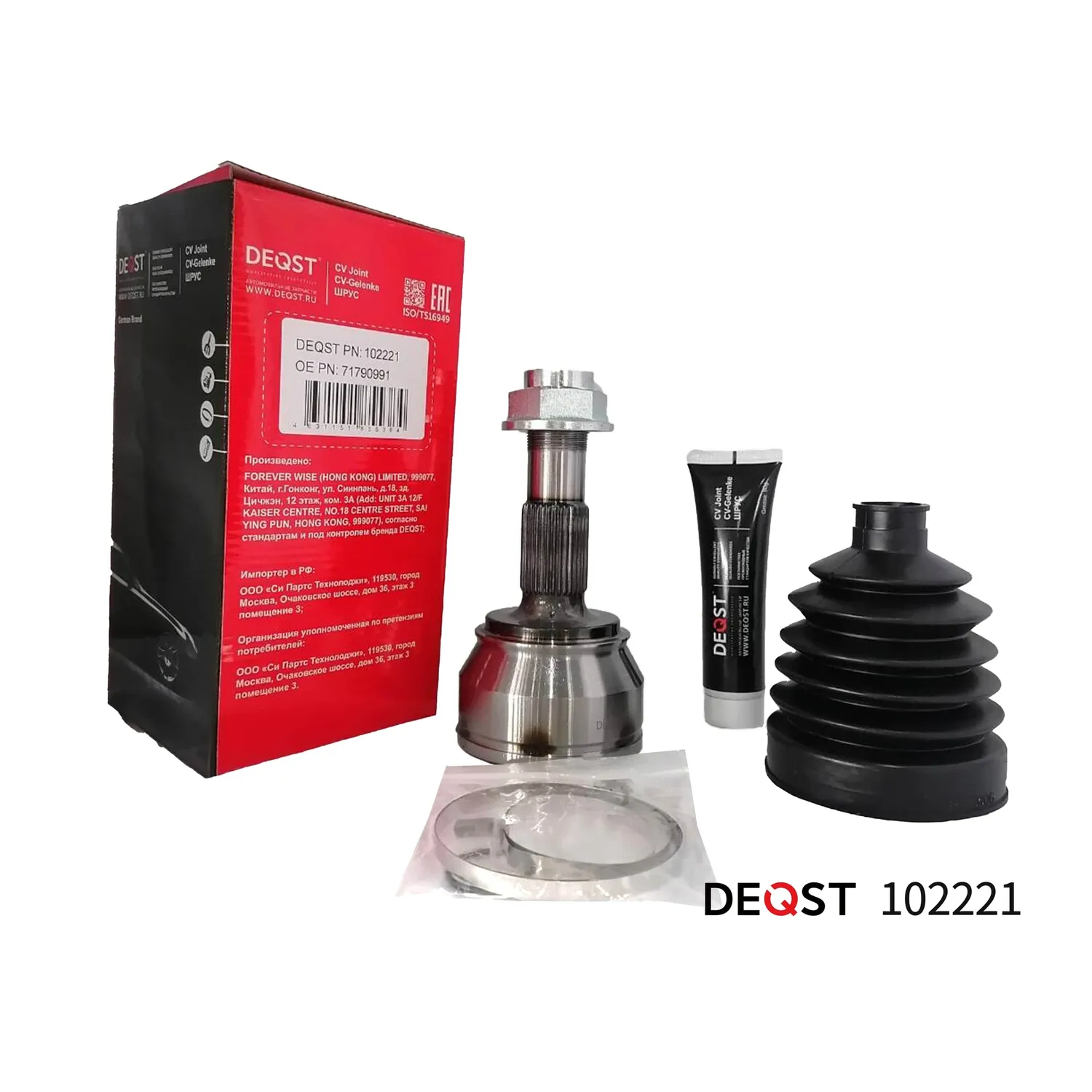 ШРУС нар. CITROEN JUMPER/FIAT DUCAT/PEUGEOT BOXER 06-. DEQST 102221