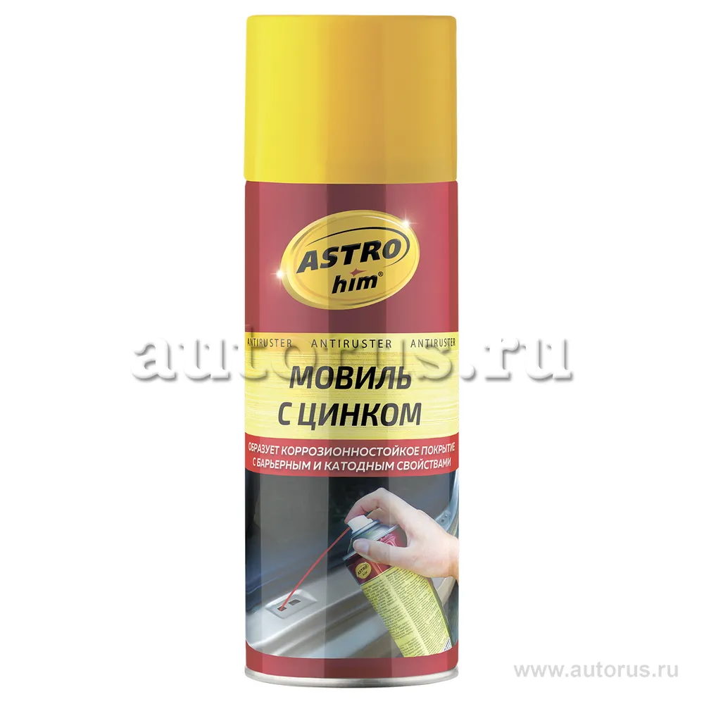 Мовиль с цинком, серия Antiruster, аэрозоль 520 мл ASTROhim AC4805 ASTROhim AC4805