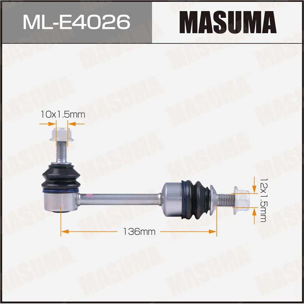Тяга/стойка стабилизатора MASUMA ML-E4026