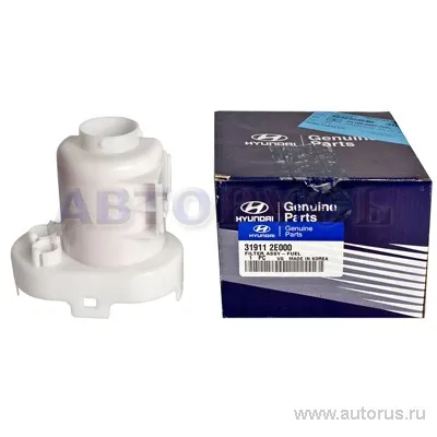 Фильтр топливный HYUNDAI/KIA 31911-2E000