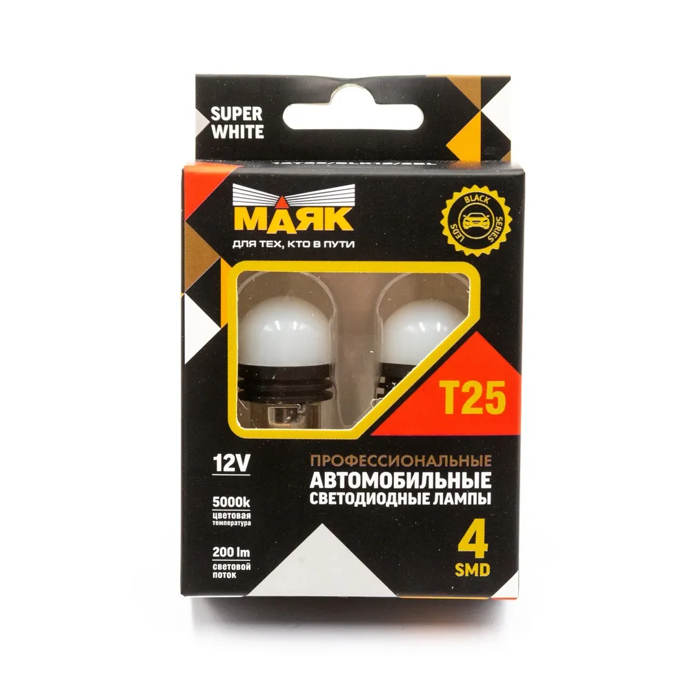 Лампа светодиодная 12V T25 W BA15s Маяк SUPER WHITE 2 шт. блистер 12T25/BLK12/2BL