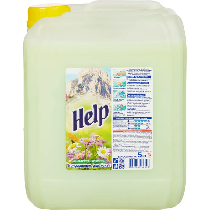 Кондиционер для белья HELP Альпийская Свежесть 5л. 219410