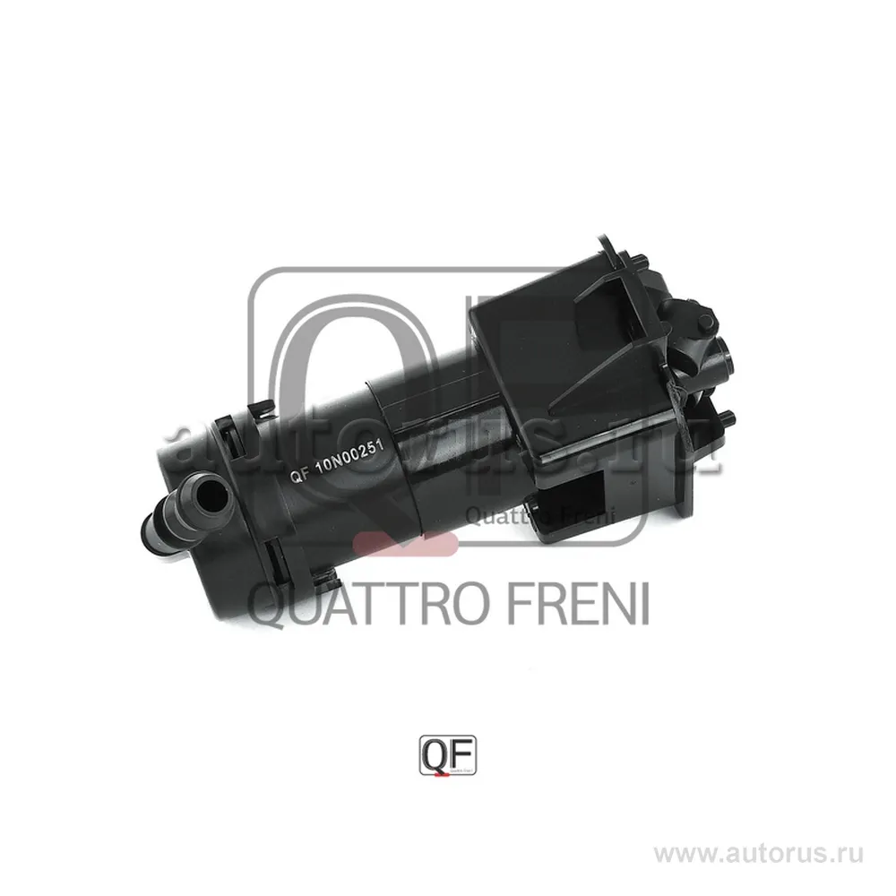 Форсунка омывателя фары RH QUATTRO FRENI QF10N00251