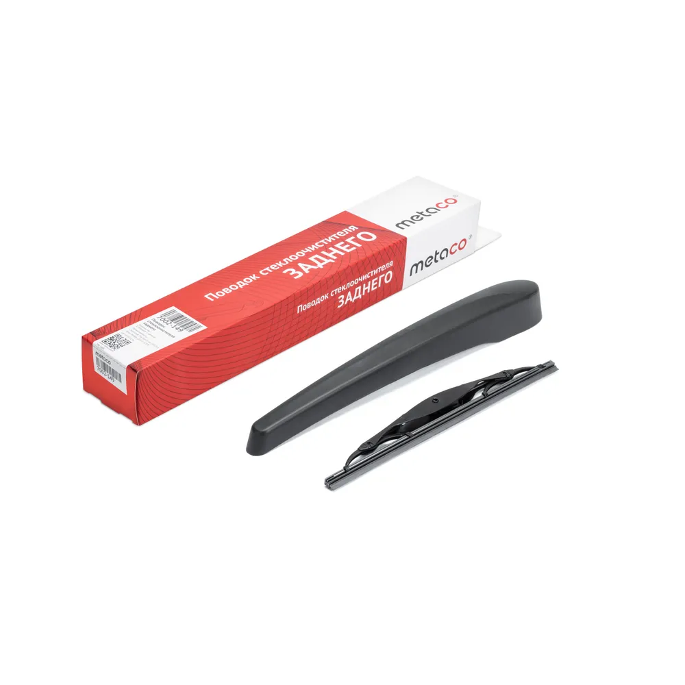 Поводок стеклоочистителя заднего OPEL MOKKA (2012>) Metaco со щеткой Metaco 7002-149