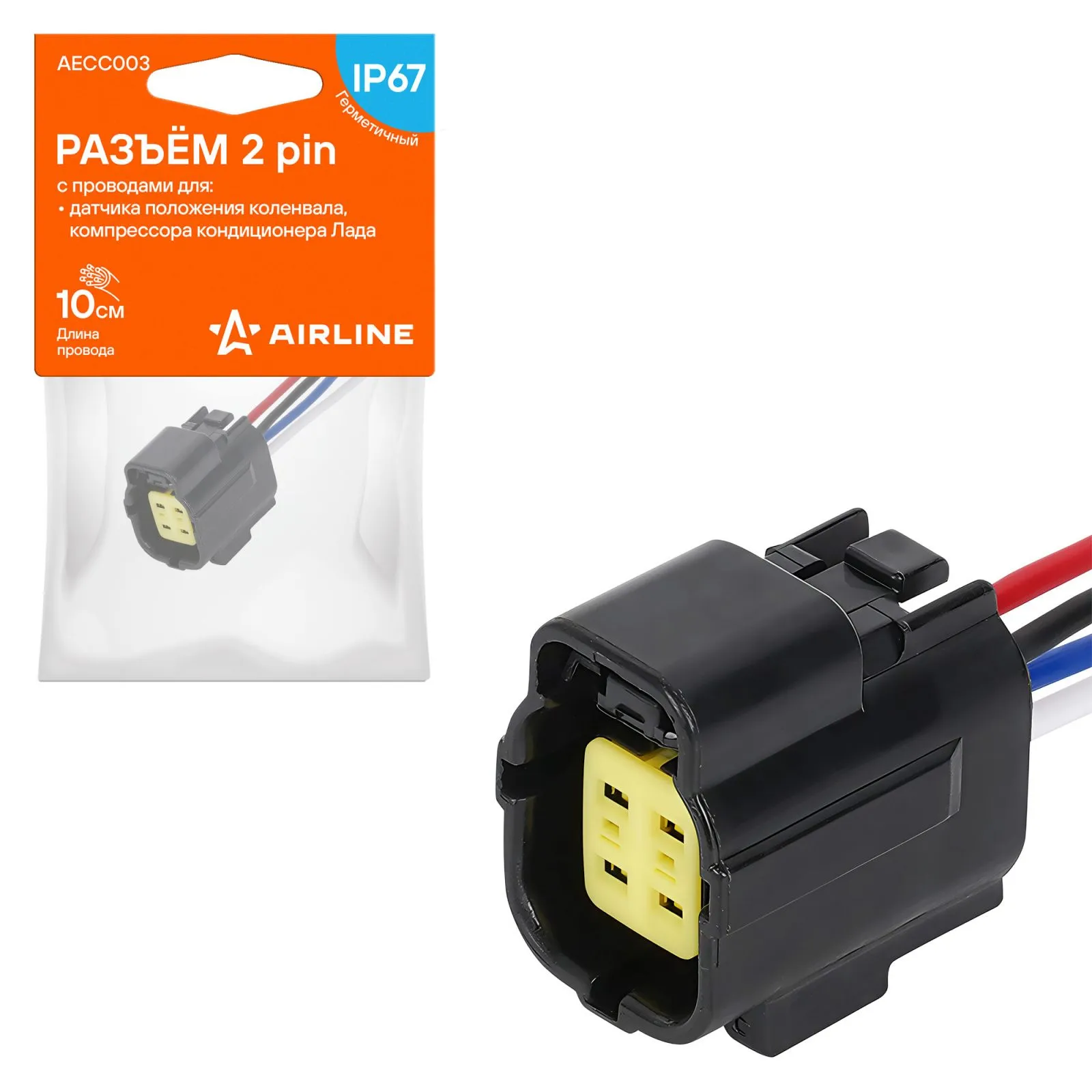 Разъём 4 pin с проводами для датчика кислорода Chevrolet, Nissan, Hyundai AIRLINE AECC036