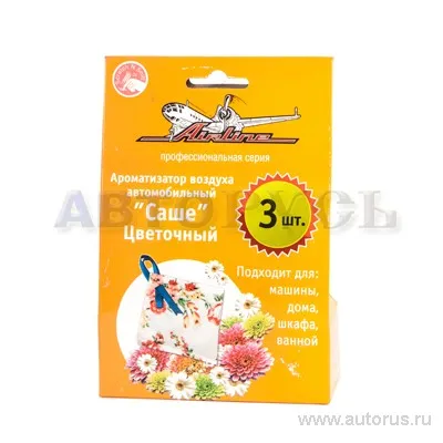 Ароматизатор Саше цветочный AIRLINE AF-S01-FL