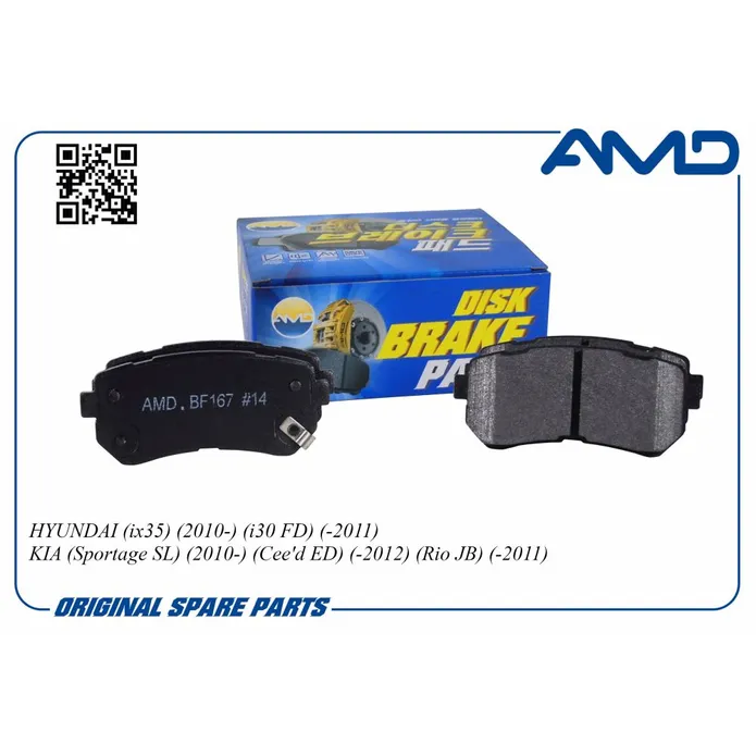Колодки задние AMD AMD.BF167