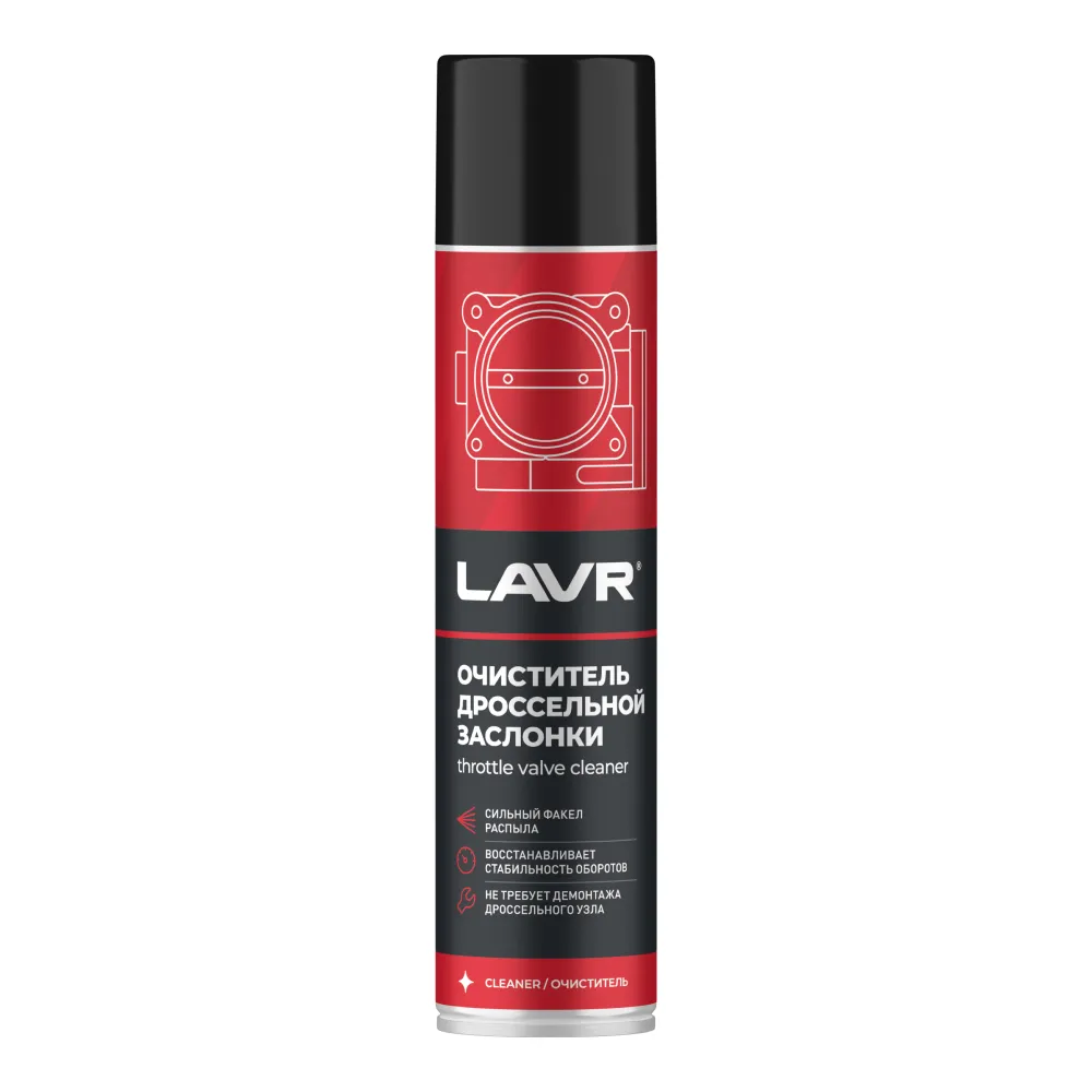 Очиститель дроссельной заслонки, 400 мл LAVR Ln1493
