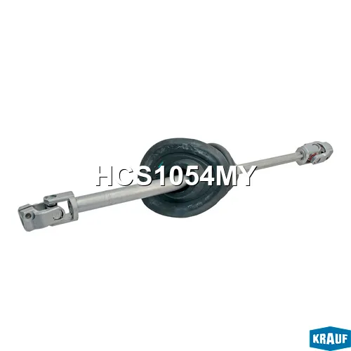 Кардан рулевой KRAUF HCS1054MY