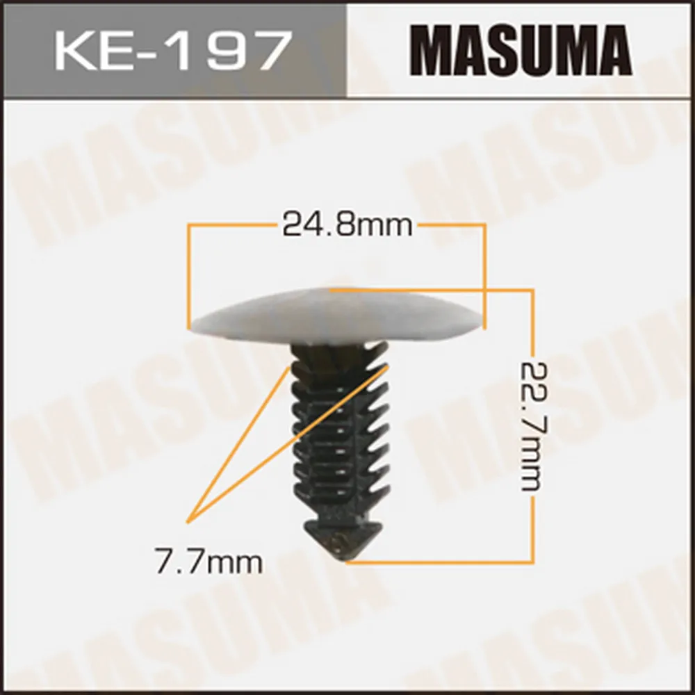 Клипса универс. 197-KE [уп.50] MASUMA KE-197