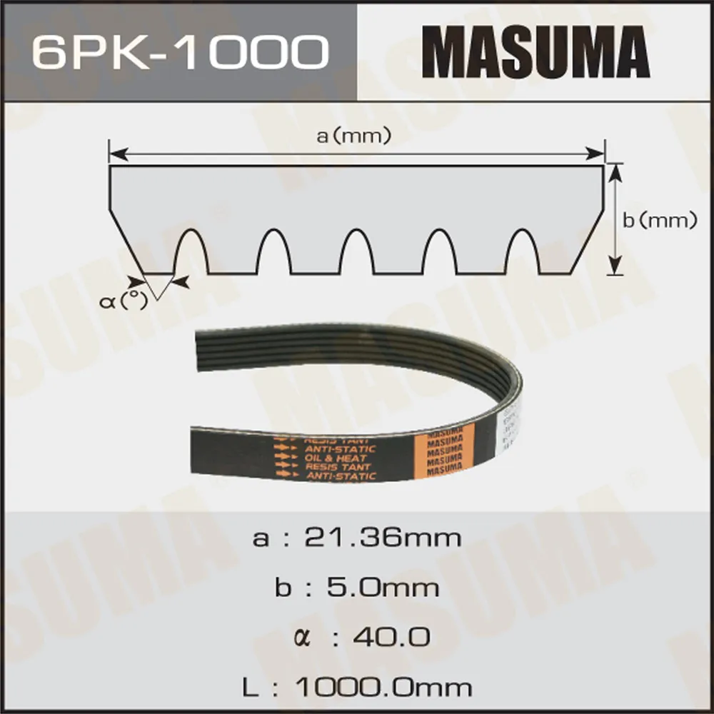 Ремень ручейковый MASUMA 6PK1000