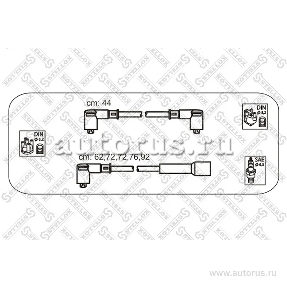 К-кт проводов Audi 80 2.0-2.2/100 2.2