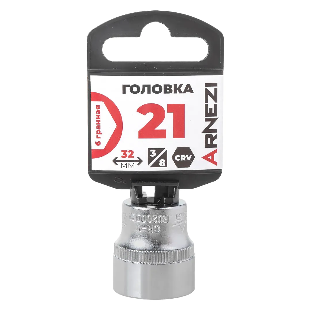 Головка 3/8 6-и гр. 21мм, L=32 мм на холдере Arnezi R0200021