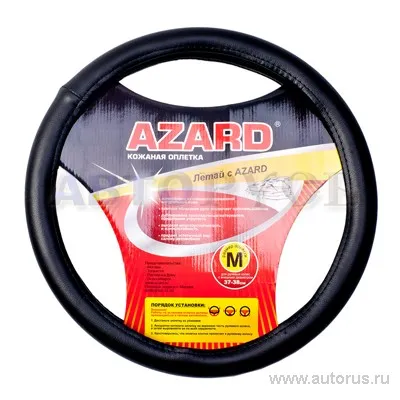 Оплетка на руль размер M 38 см кожзам черная Azard VSK 00-00069819