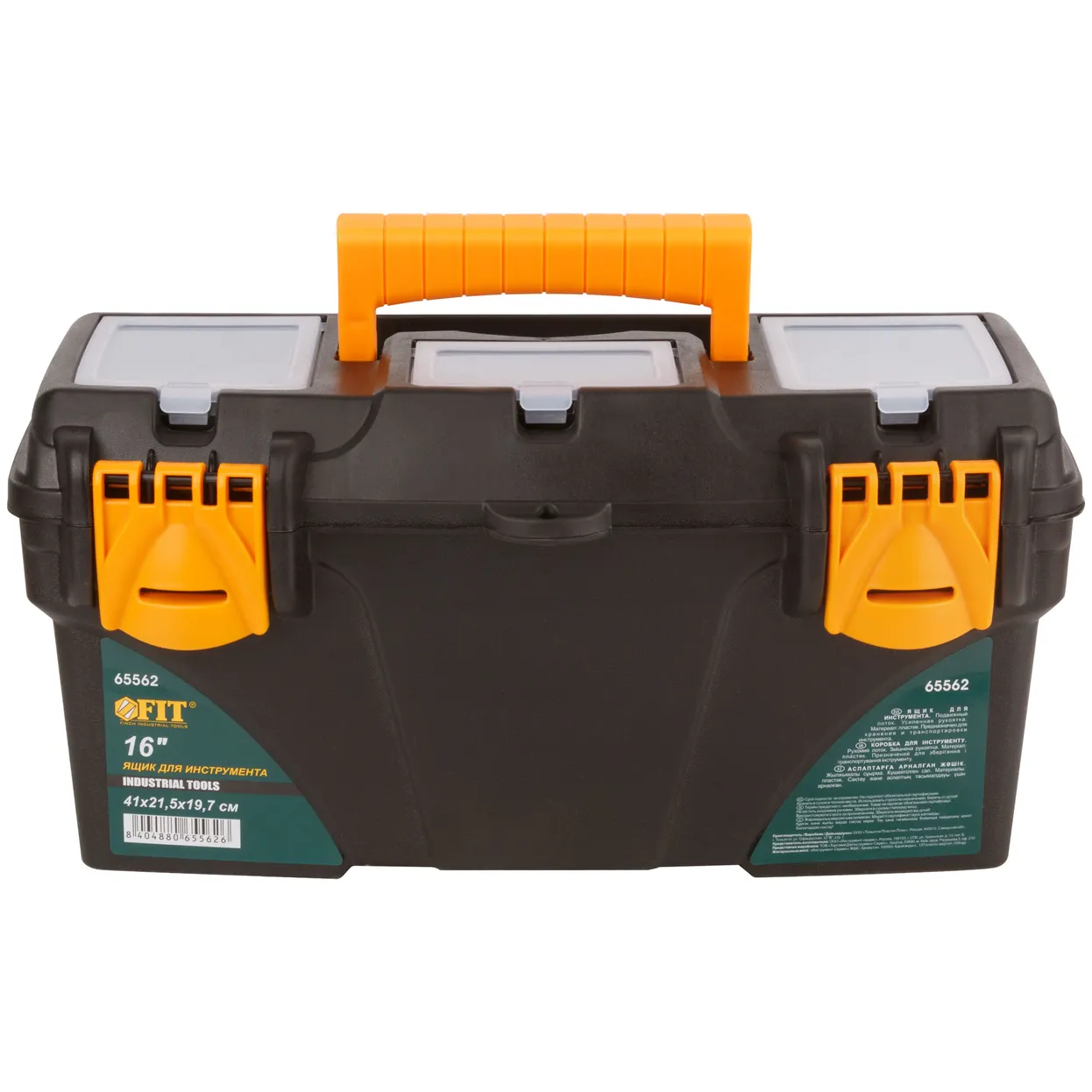 Ящик для инструмента пластиковый 16 ( 410х215х197 мм ) FIT 65562