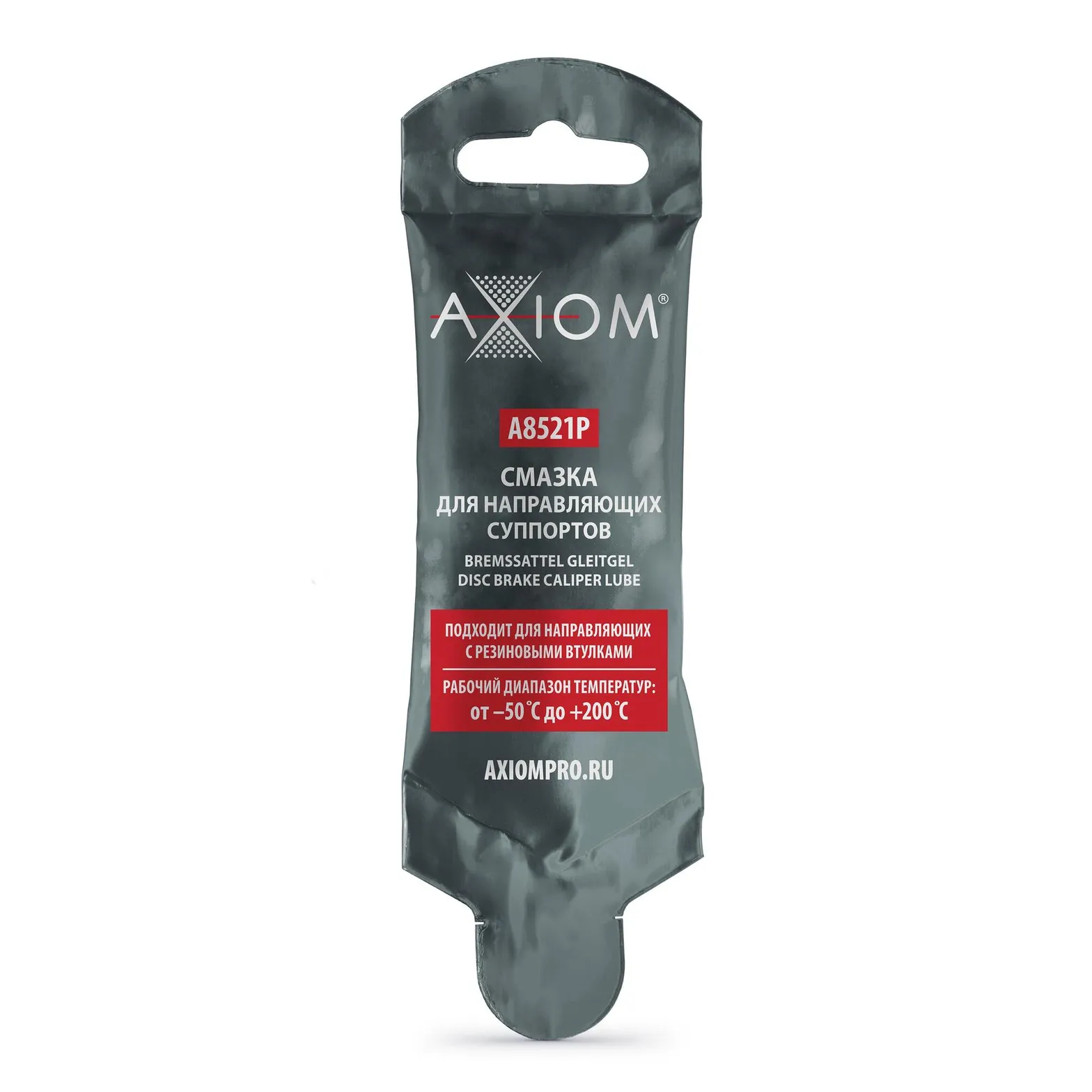 Смазка для направляющих суппортов, стик-пакет, 5г AXIOM A8521P AXIOM A8521P